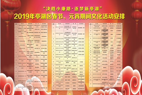 微信图片_20190204162858_副本.jpg